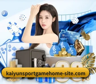 开云赛事 APP